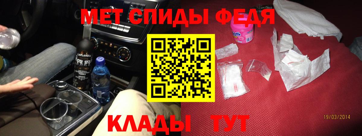 Амфетамин Premium Кудымкар