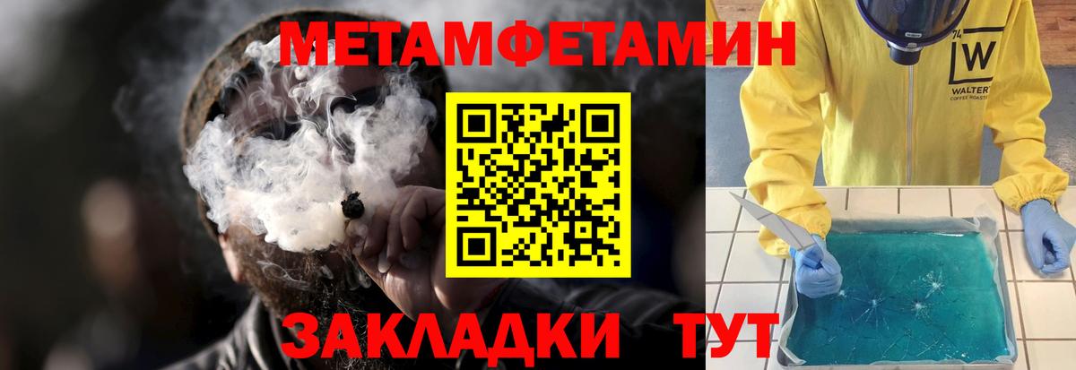 Кудымкар  АМФ  АМФ  Вход с VPN  Амфетамин Premium 