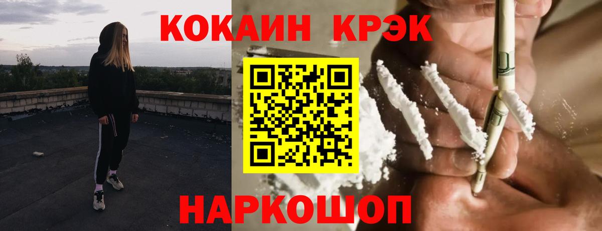 Cocaine Перу Кудымкар