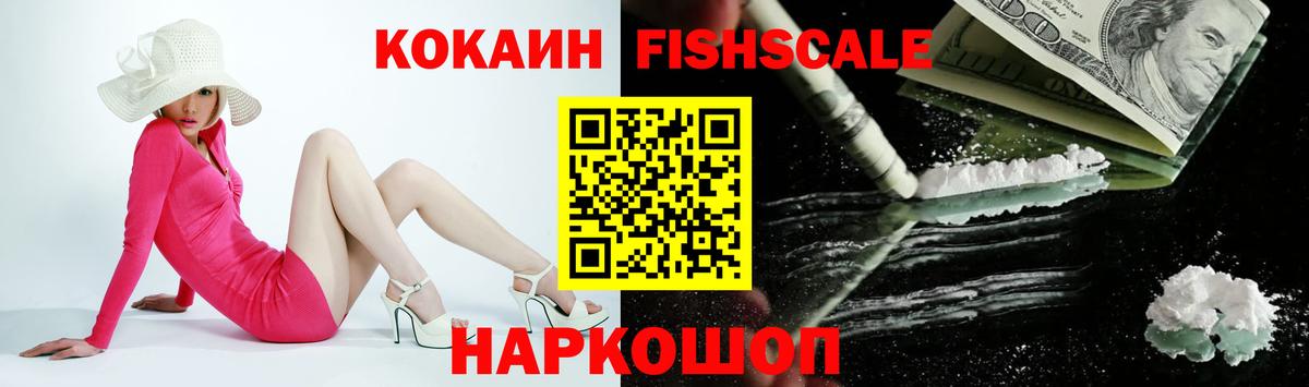 Кудымкар  Кокаин Колумбийский  Кокаин VHQ  Вход с VPN 