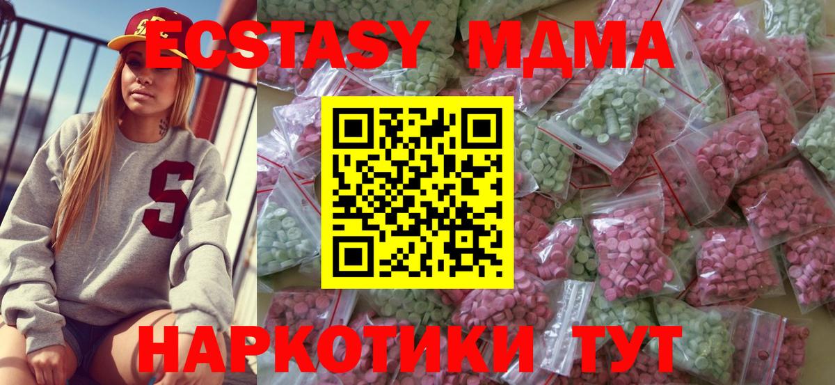 ГЕРОИН Кудымкар