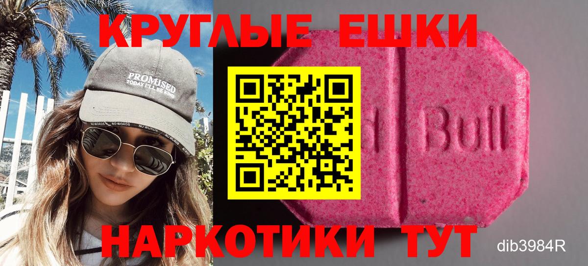 Экстази  ЭКСТАЗИ Cube  Вход с VPN  Ecstasy 300 mg  mega   Кудымкар 