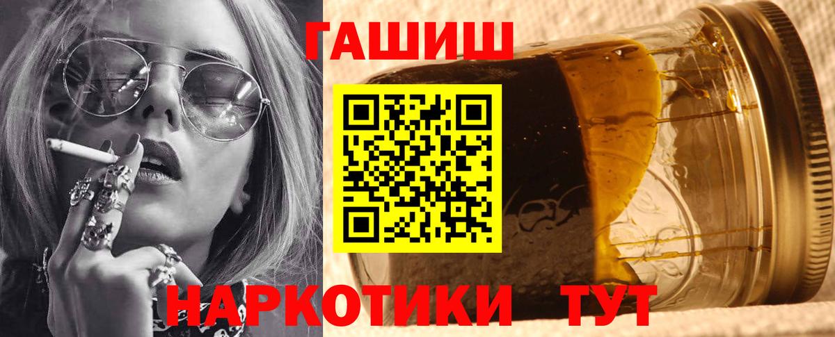 ГАШ хэш Кудымкар