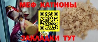 спиды Канаш
