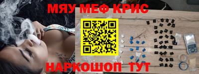 спиды Канаш