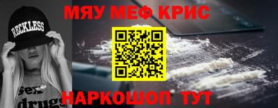 спиды Канаш