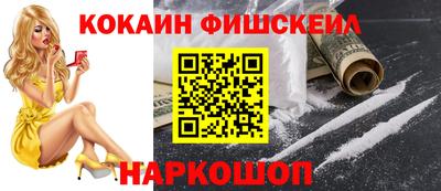 спиды Канаш