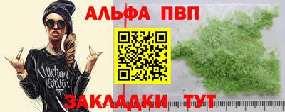 спиды Канаш