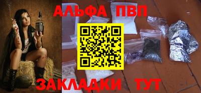 спиды Канаш