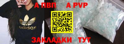 спиды Канаш