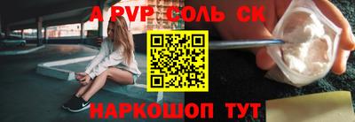 спиды Канаш