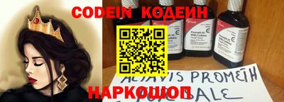 прущая мука Камышлов