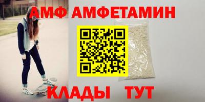 спиды Канаш