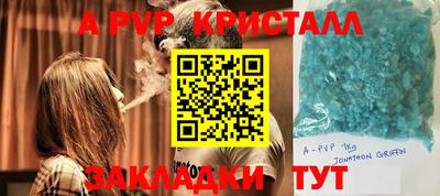 спиды Канаш