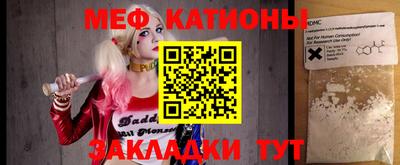 прущая мука Камышлов