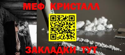 прущая мука Камышлов
