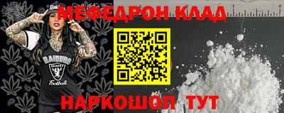 прущая мука Камышлов
