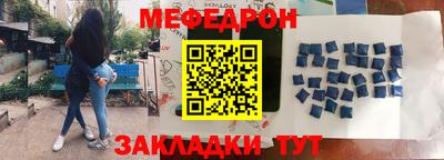 прущая мука Камышлов