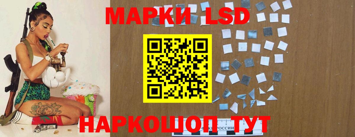 Кудымкар  Лсд 25 экстази  ЛСД экстази ecstasy  Вход с VPN  LSD-25 экстази ecstasy 
