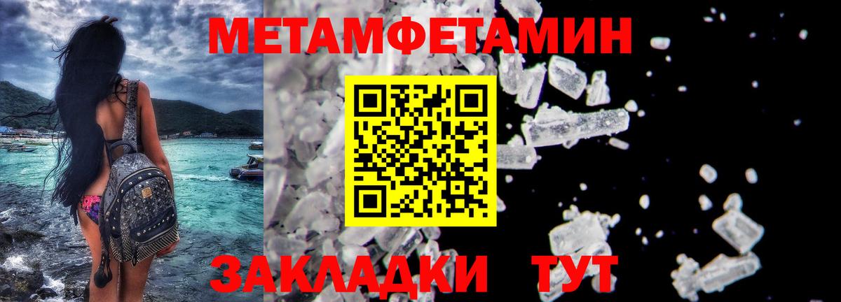 МЕТАМФЕТАМИН витя  МЕТАМФЕТАМИН витя  Кудымкар  Вход с VPN 