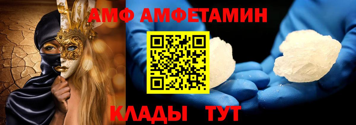 Метамфетамин Methamphetamine Кудымкар