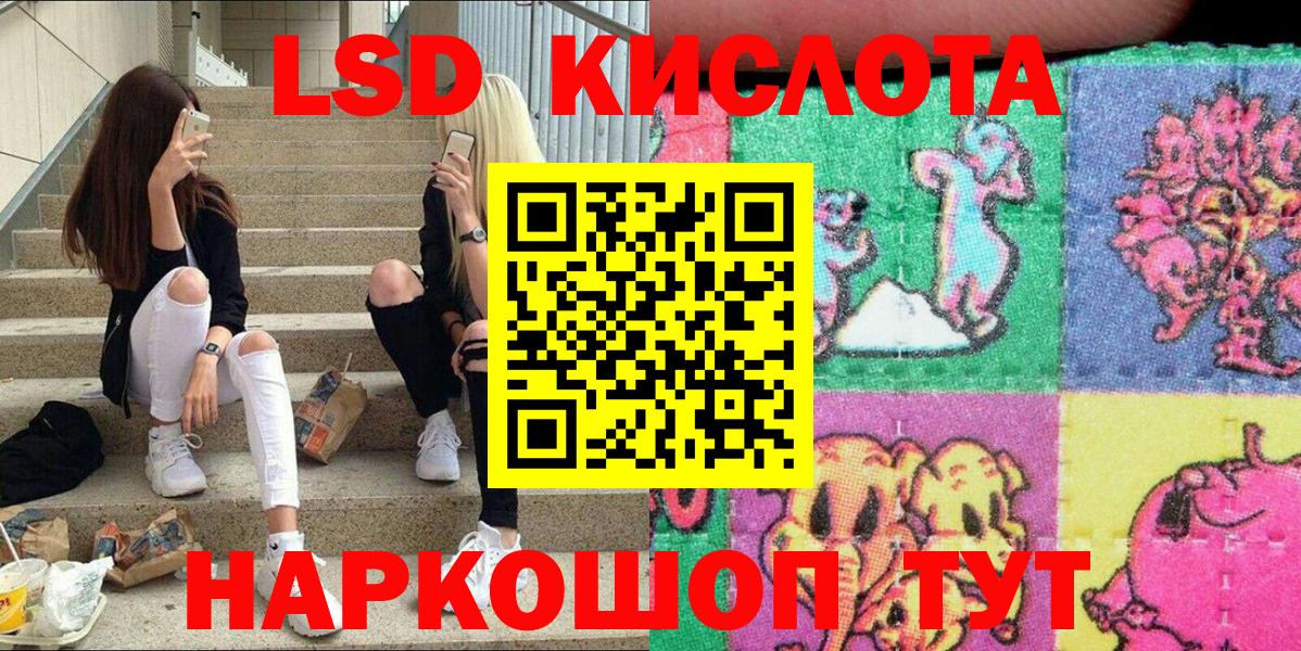 Кудымкар  Марки NBOMe  Вход с VPN  Марки N-bome 1,5мг  Марки N-bome 1,5мг 