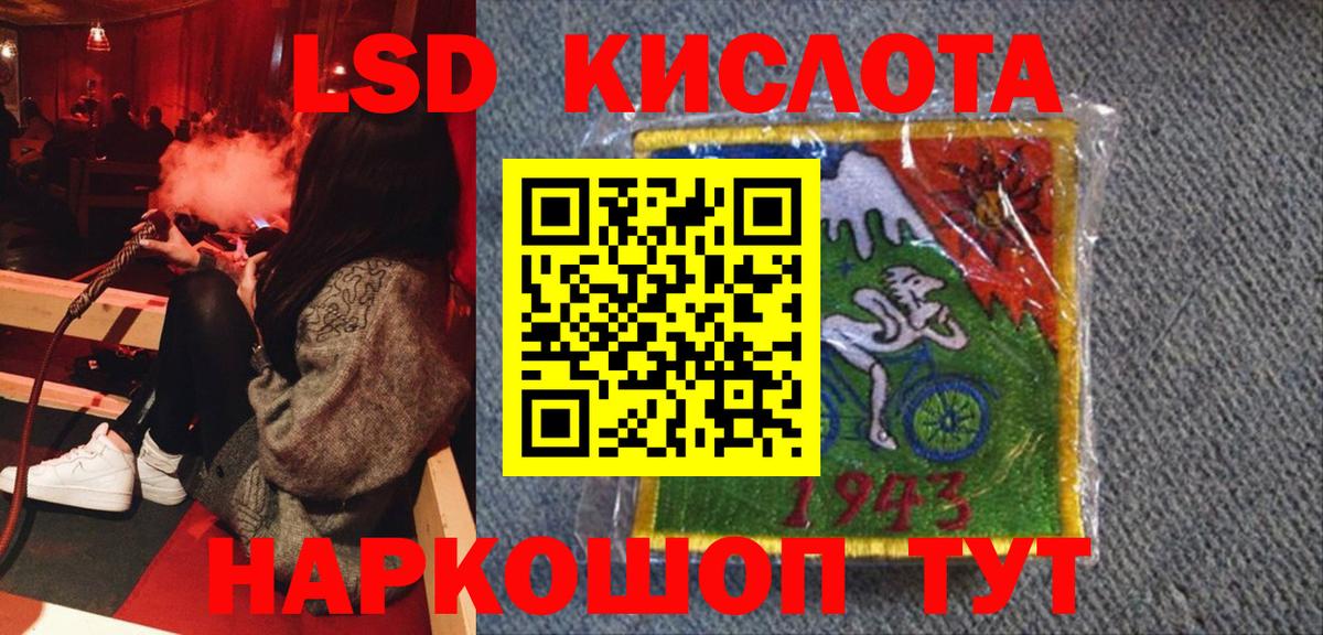 Марки 25I-NBOMe 1500мкг Кудымкар