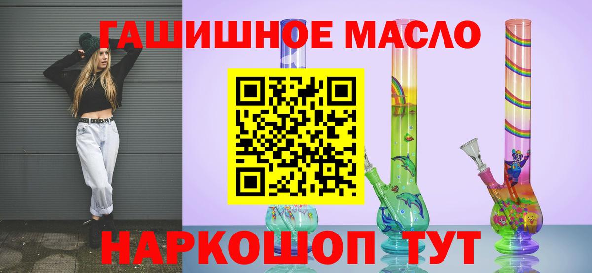 ТГК жижа Кудымкар