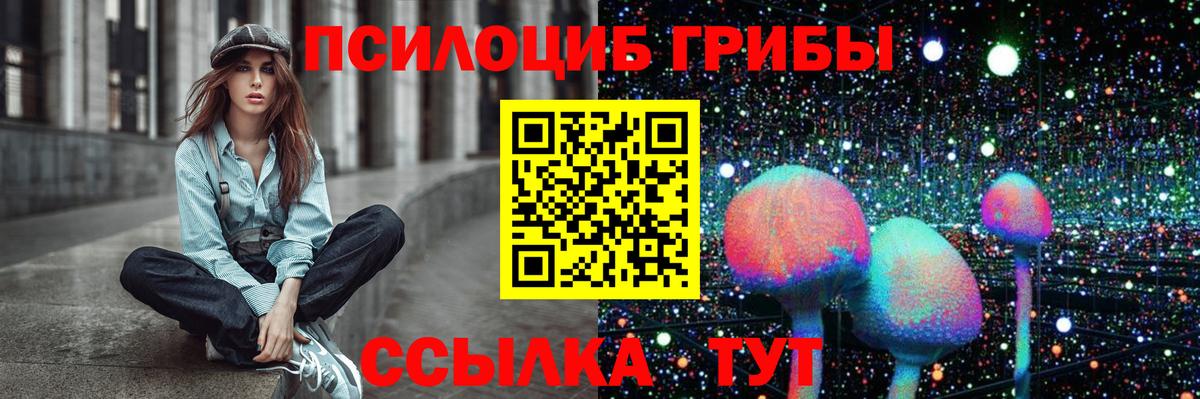 Галлюциногенные грибы мицелий  Вход с VPN  Галлюциногенные грибы MAGIC MUSHROOMS  Кудымкар 