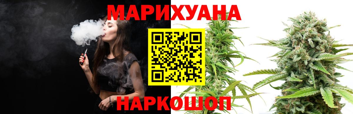 Бошки Шишки ГИДРОПОН Кудымкар